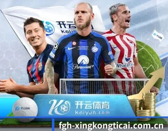 星空体育的故事 - 体育资讯内容服务